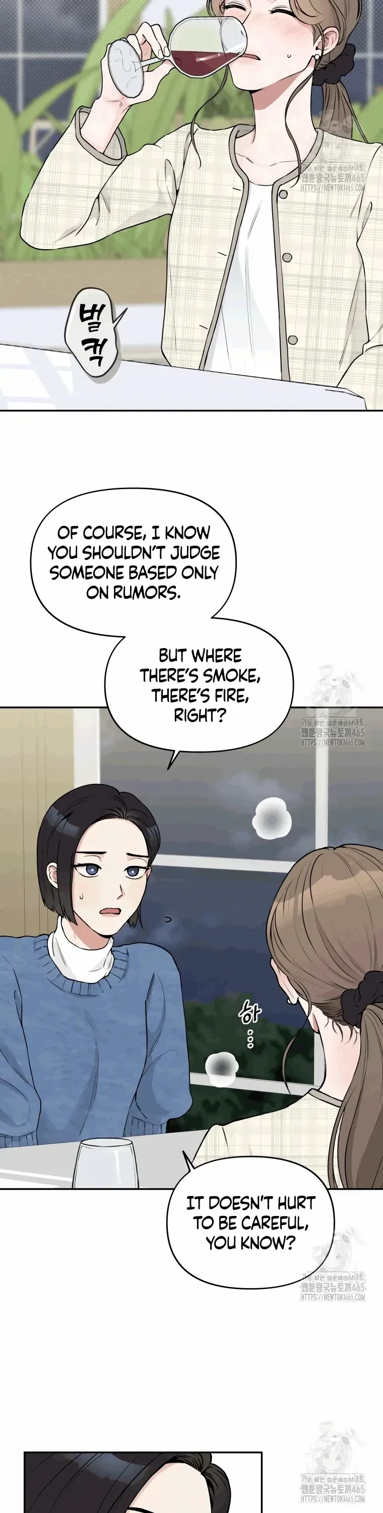Dirty Marriage Chapter 1, page 14