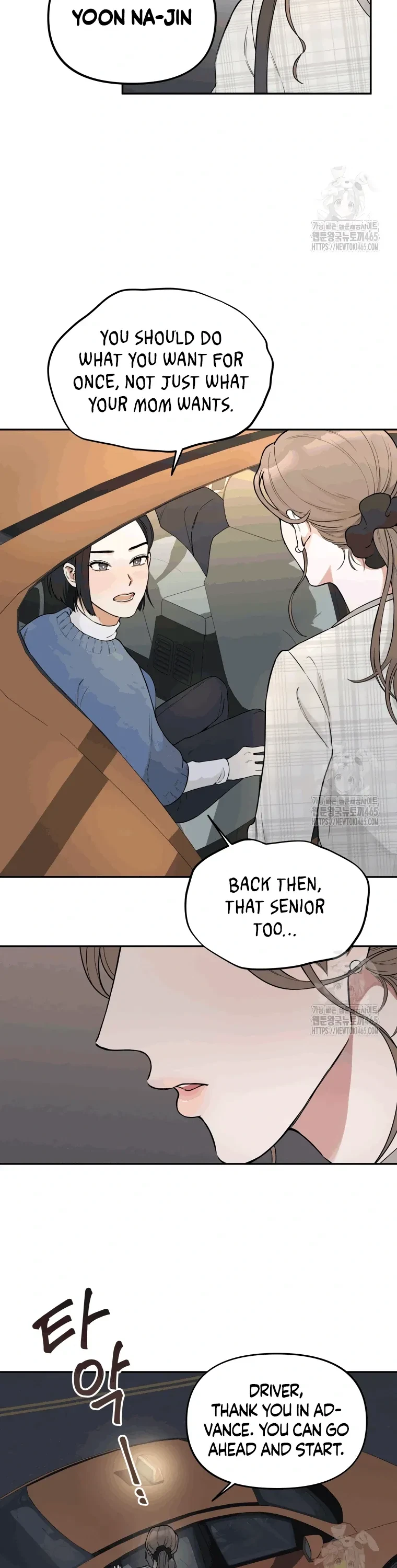 Dirty Marriage Chapter 1, page 19