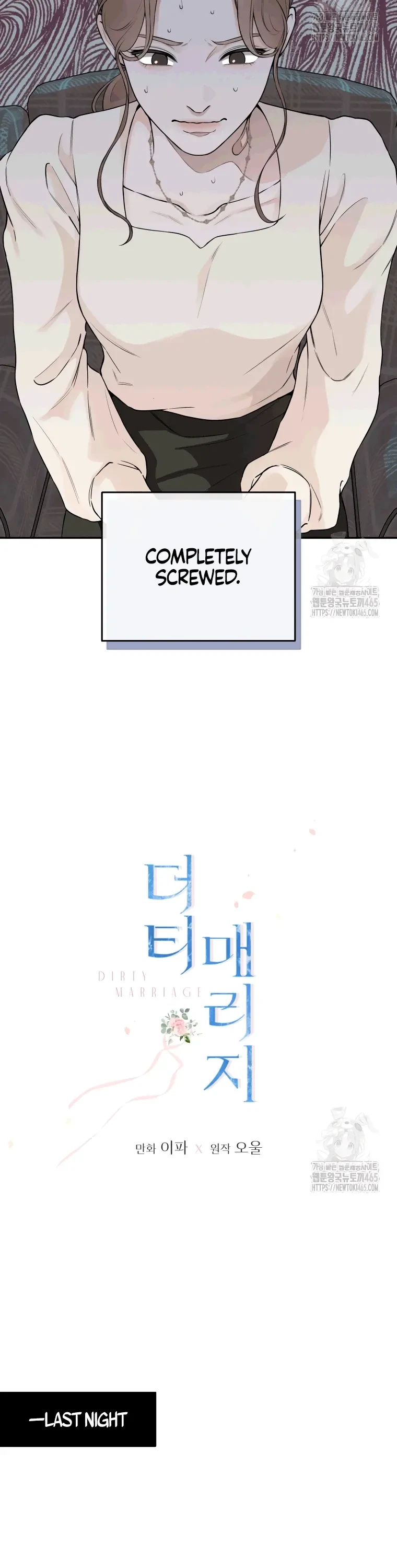 Dirty Marriage Chapter 1, page 6