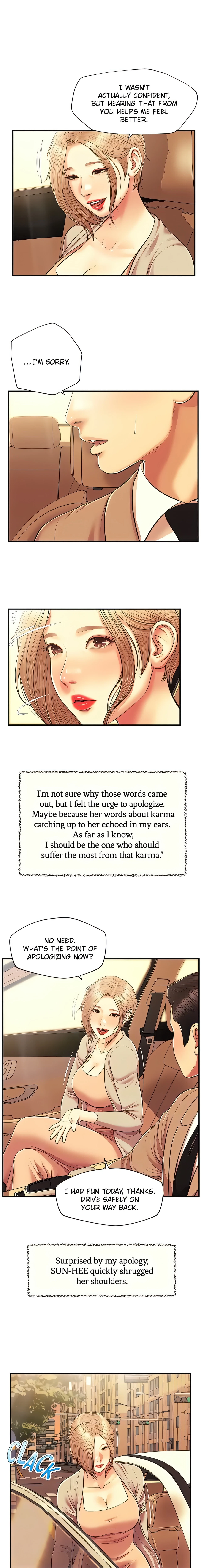 Concubine Chapter 137 (Uncensored), page 4