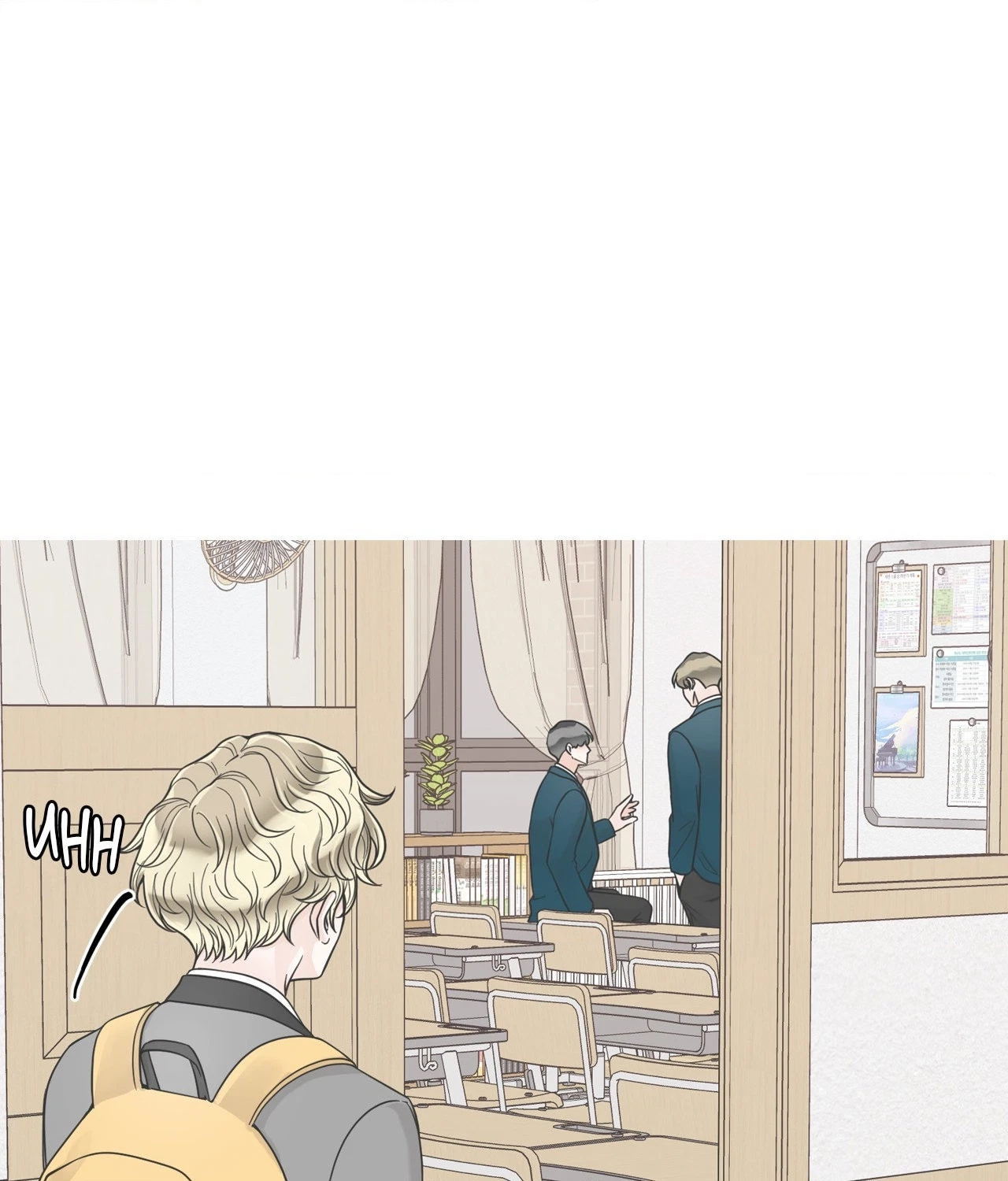 The Alpha's Mate Chapter 56, page 78