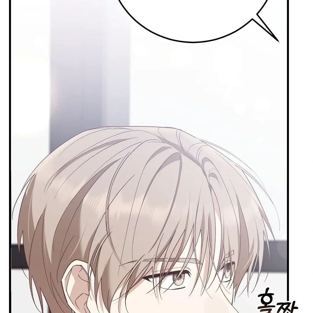 Chapter 1, page 173