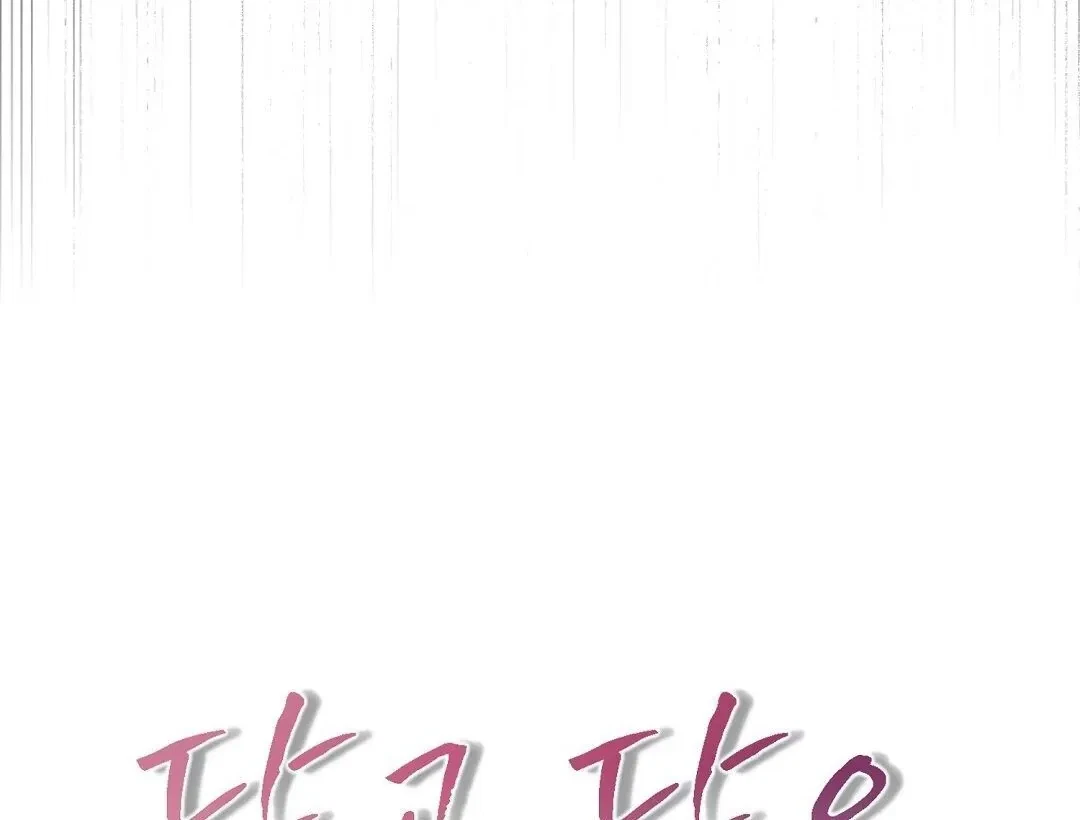 Chapter 1, page 38