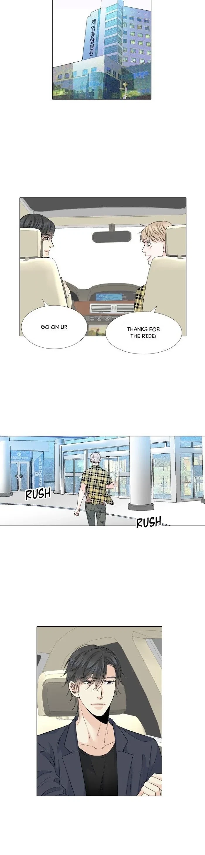 Wish Me Love Chapter 31, page 11