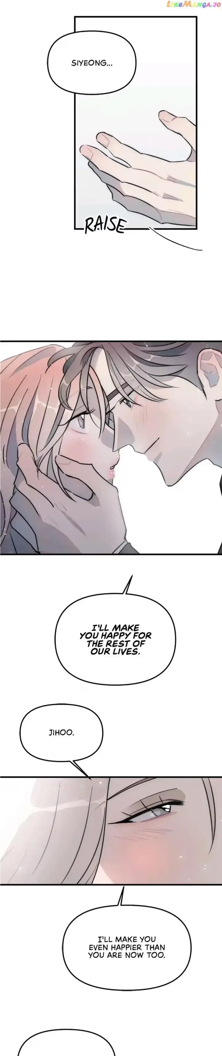 A Friendship So Impure Chapter 48, page 23