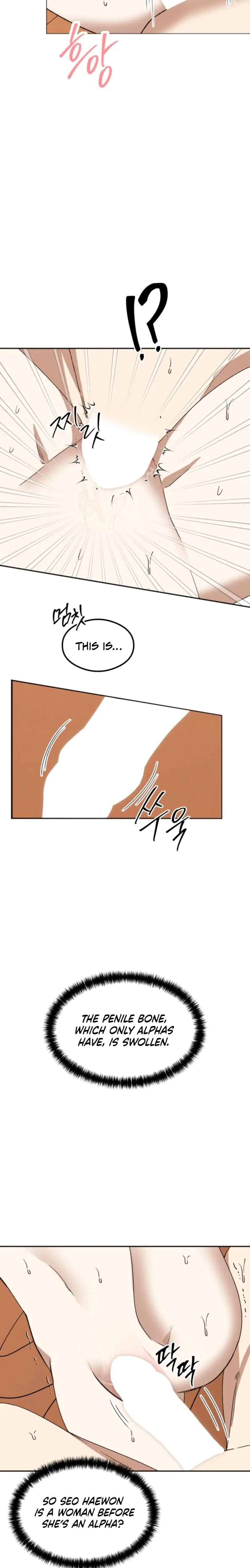 Chapter 17, page 17