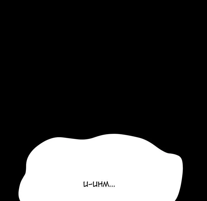 Chapter 4, page 200
