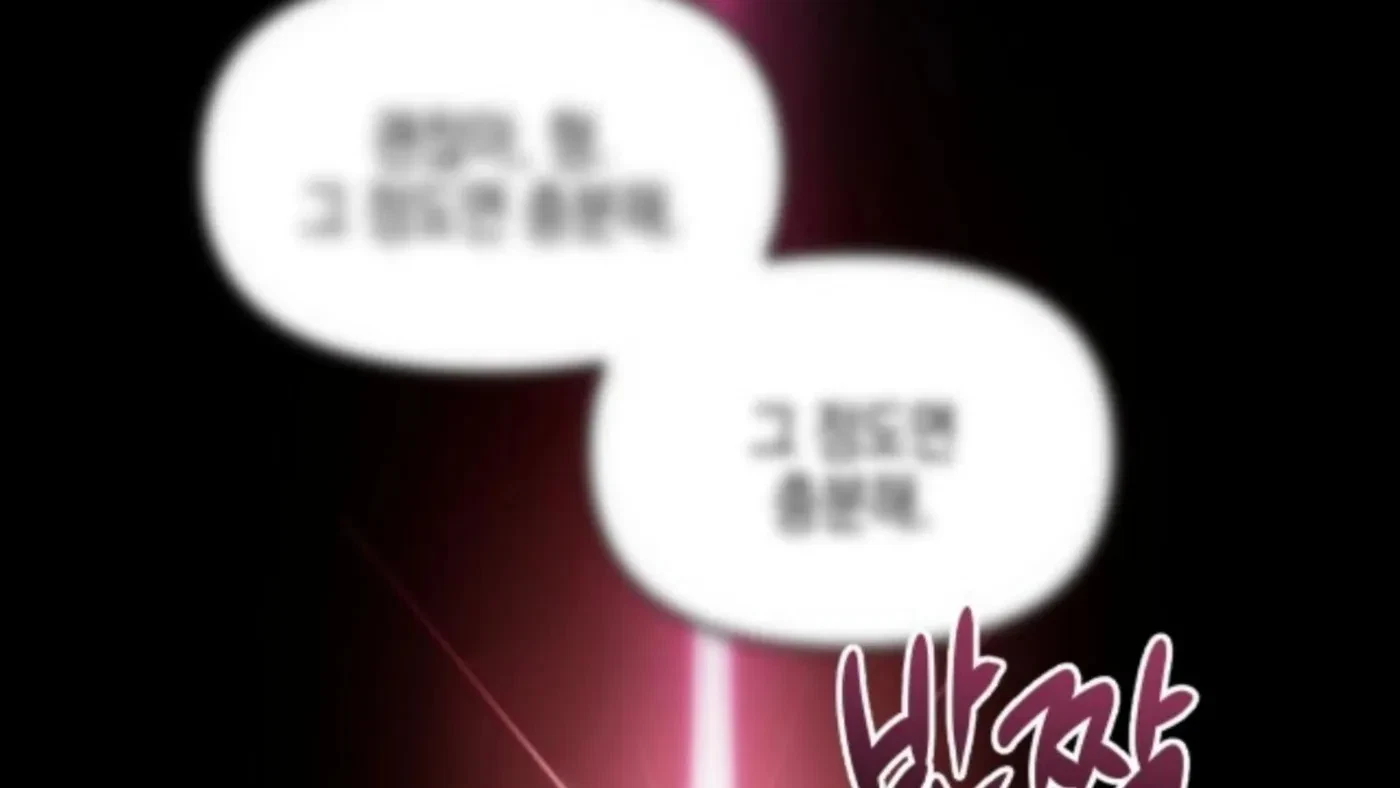 Chapter 85, page 207