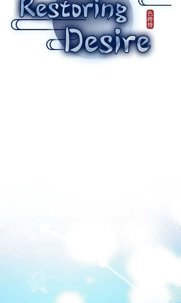 Restoring Desire Chapter 4, page 18