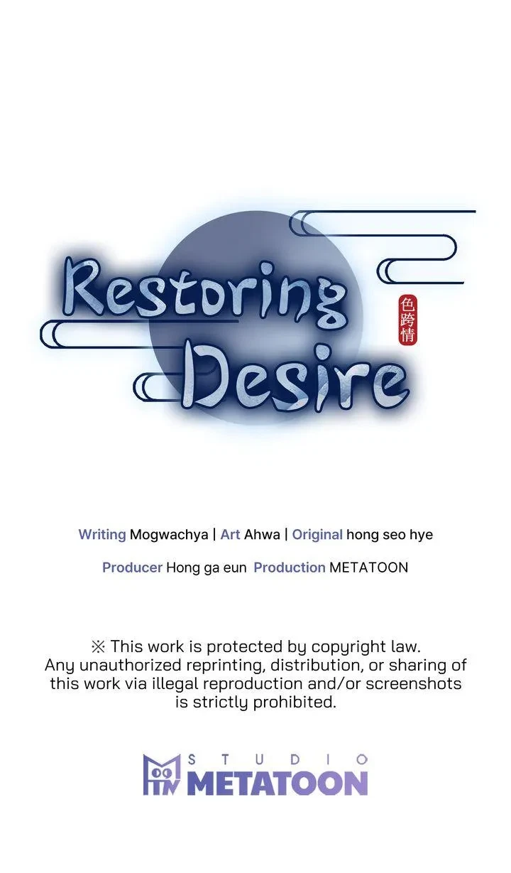 Restoring Desire Chapter 4, page 96