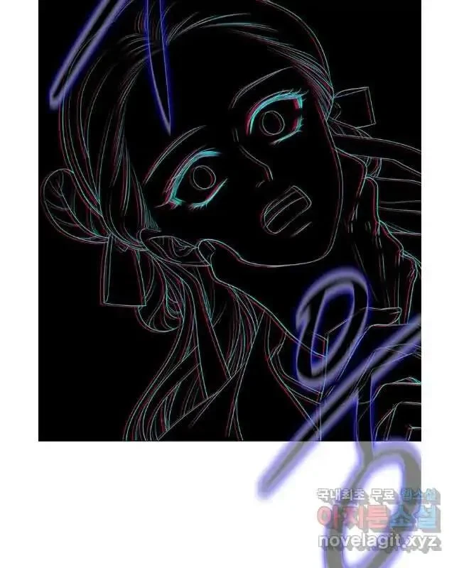 Seduce A Fox Chapter 39, page 16