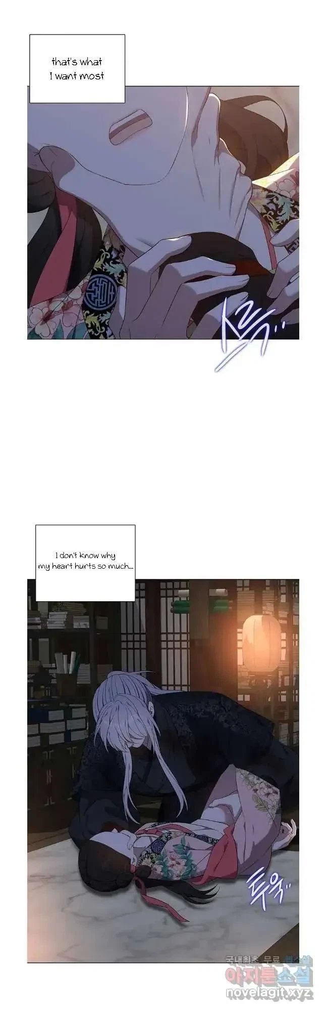 Seduce A Fox Chapter 39, page 22