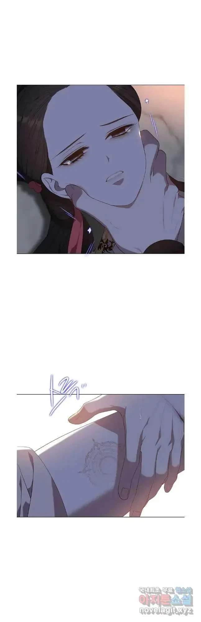 Seduce A Fox Chapter 39, page 23