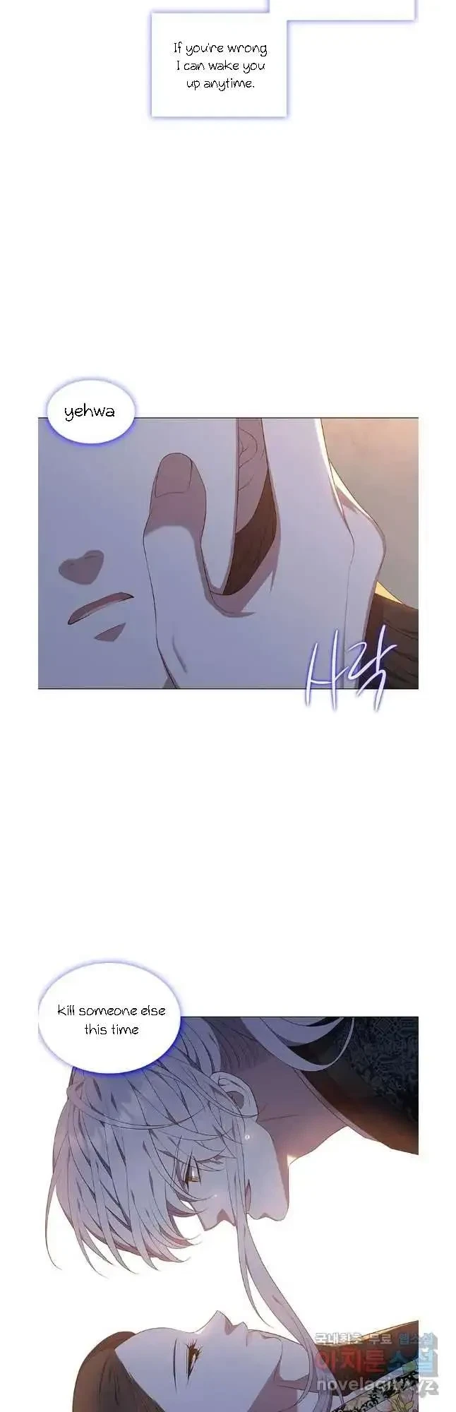 Seduce A Fox Chapter 39, page 25