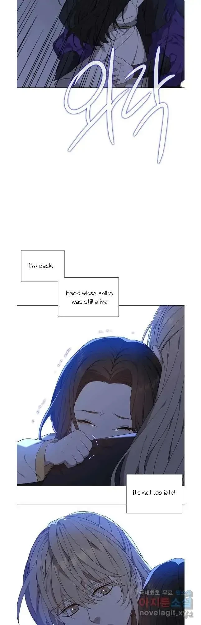 Seduce A Fox Chapter 39, page 34