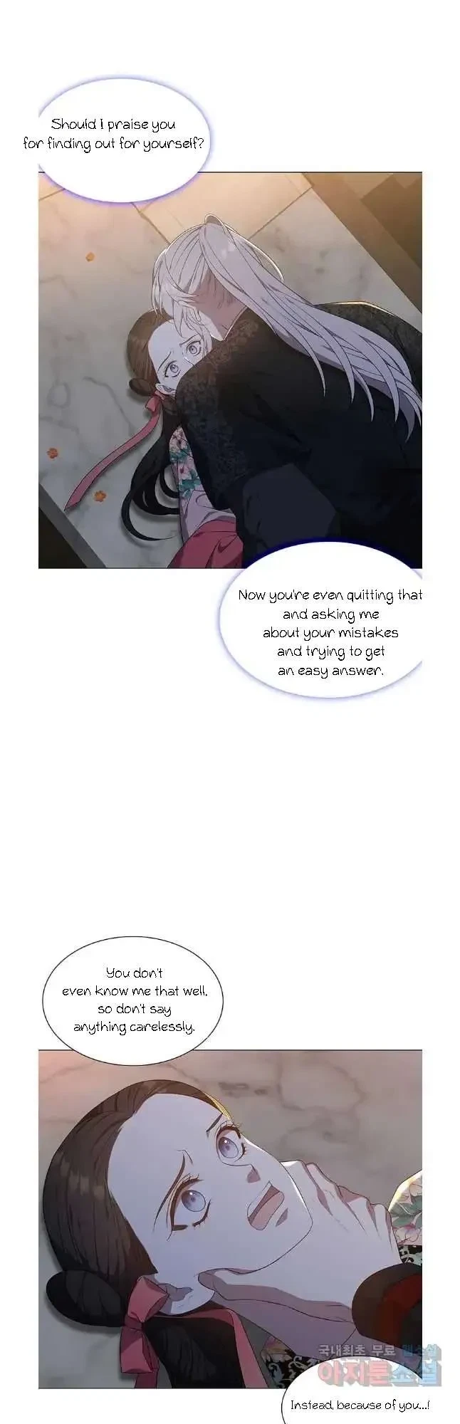 Seduce A Fox Chapter 39, page 9
