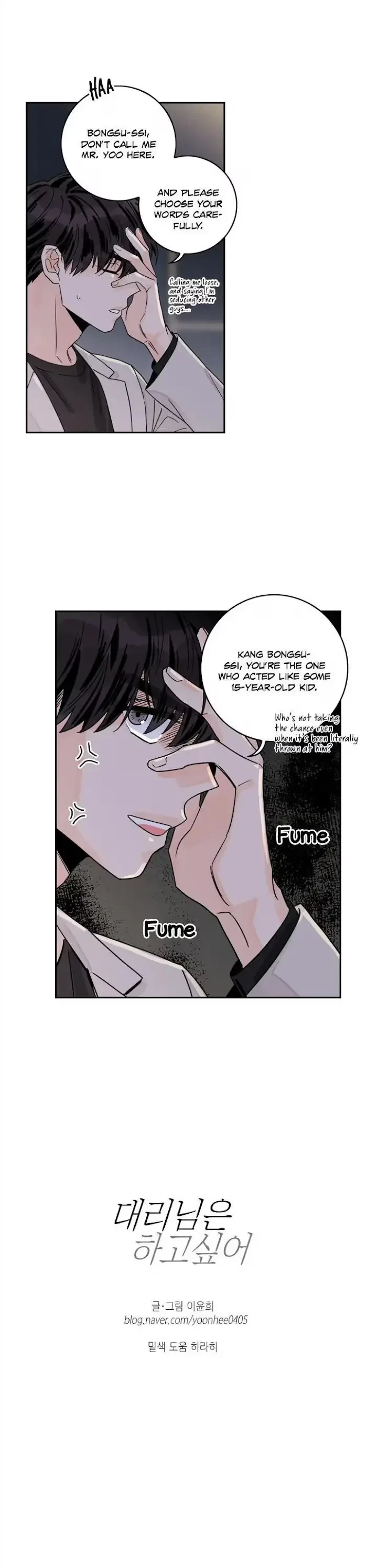 Flirting 9 To 6 Chapter 5, page 18