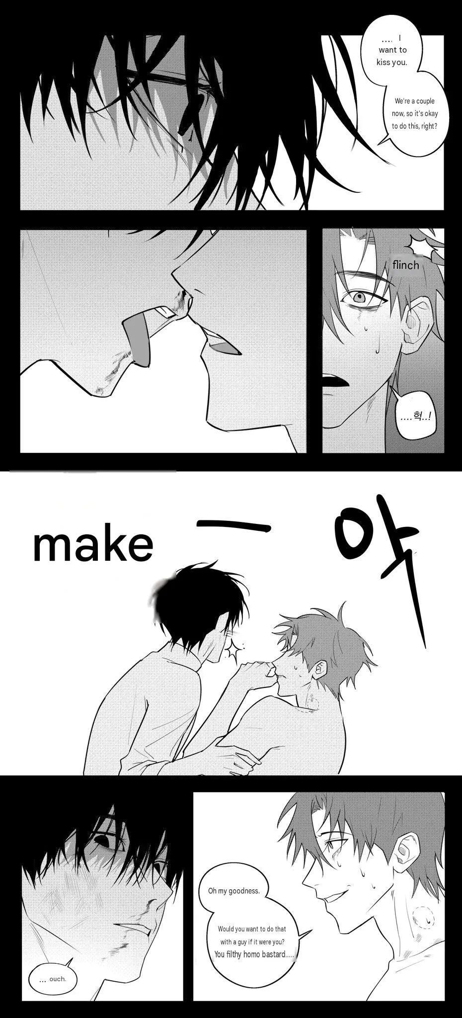 A Tiger Caught In A Trap Chapter 0, page 2