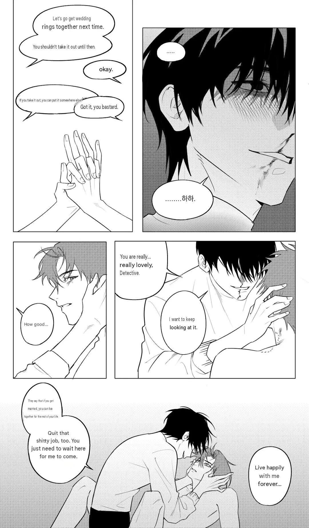 A Tiger Caught In A Trap Chapter 0, page 3