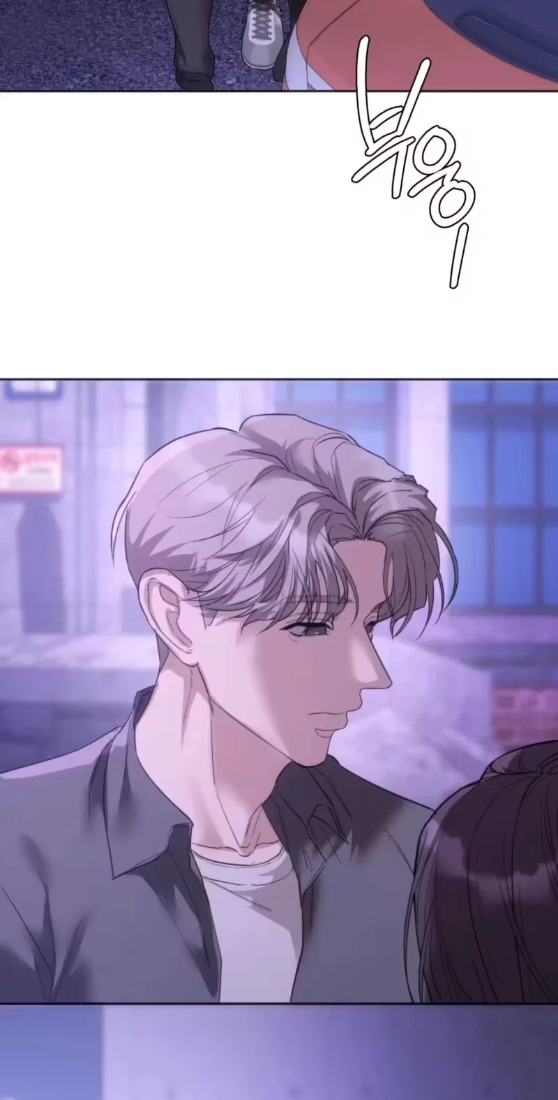 Campus Favorite Chapter 43, page 47