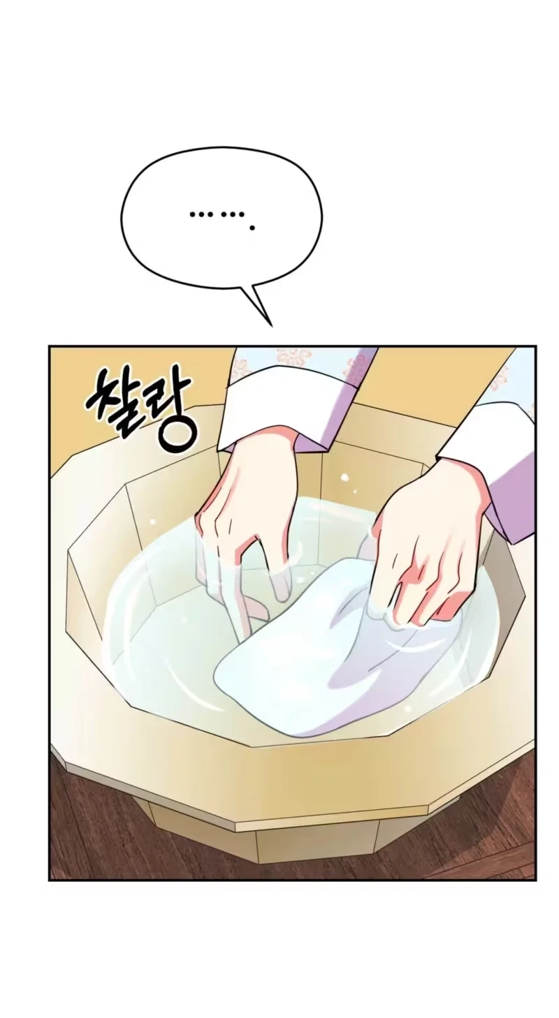 Chapter 20, page 29