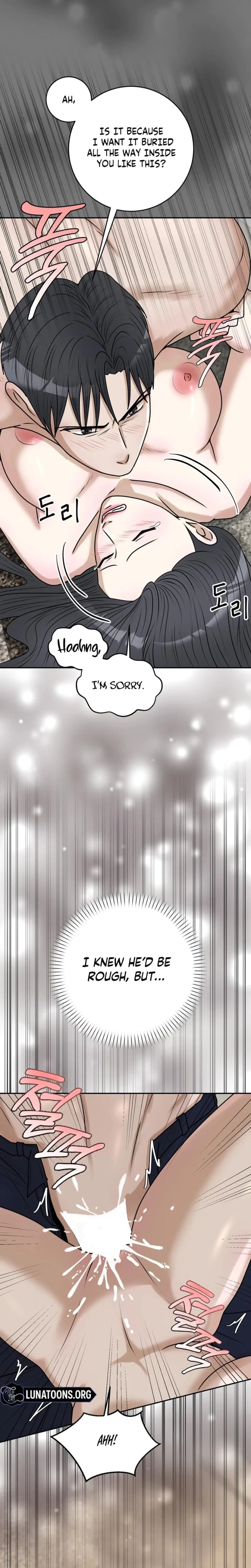 Lascivious Relationship Chapter 23, page 12