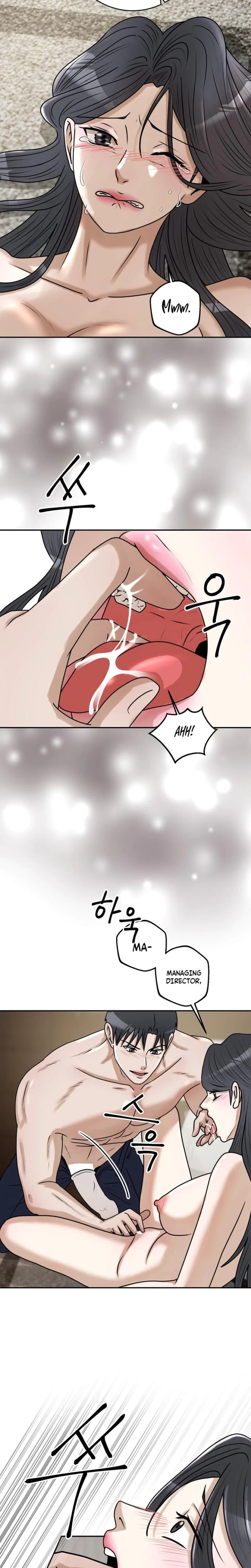 Lascivious Relationship Chapter 23, page 15