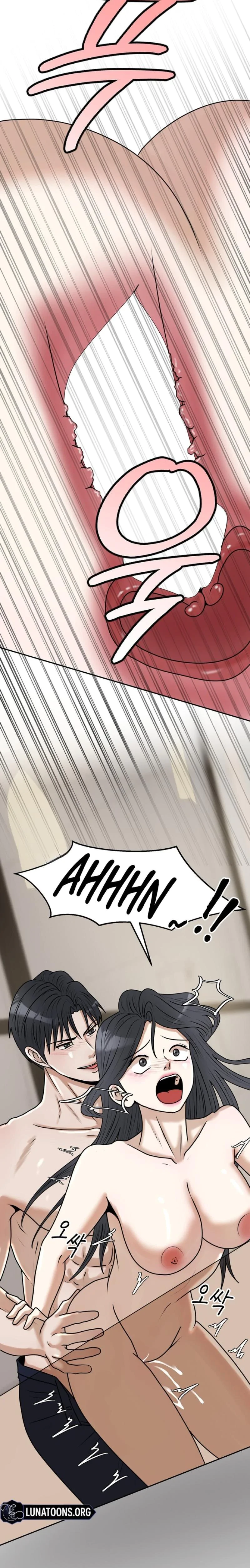 Lascivious Relationship Chapter 23, page 18