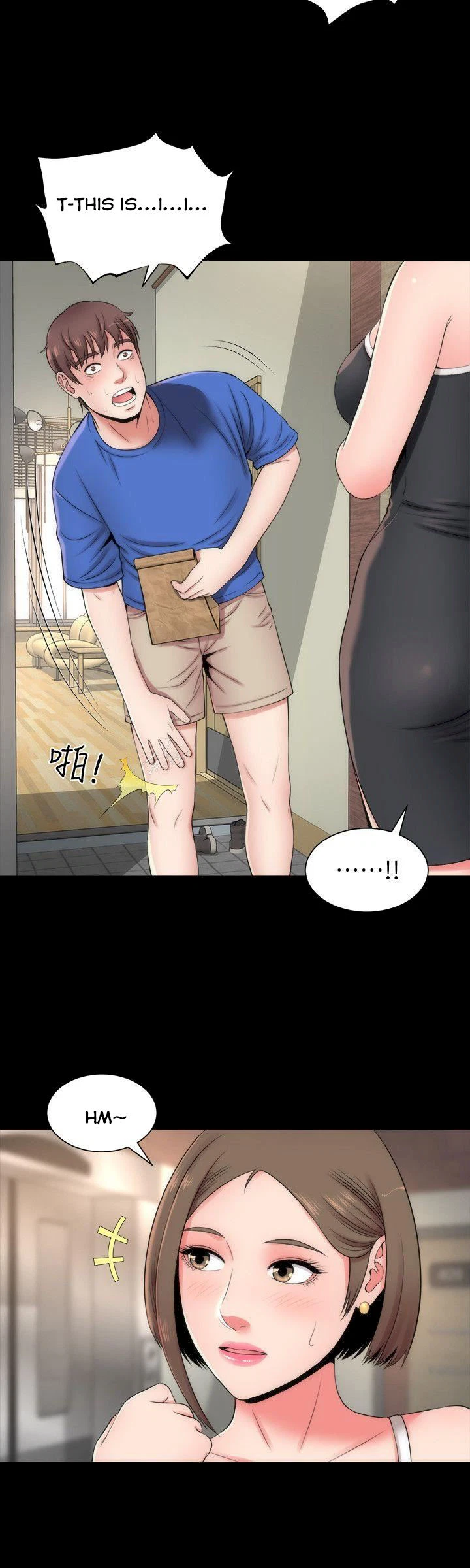 Chapter 4, page 17