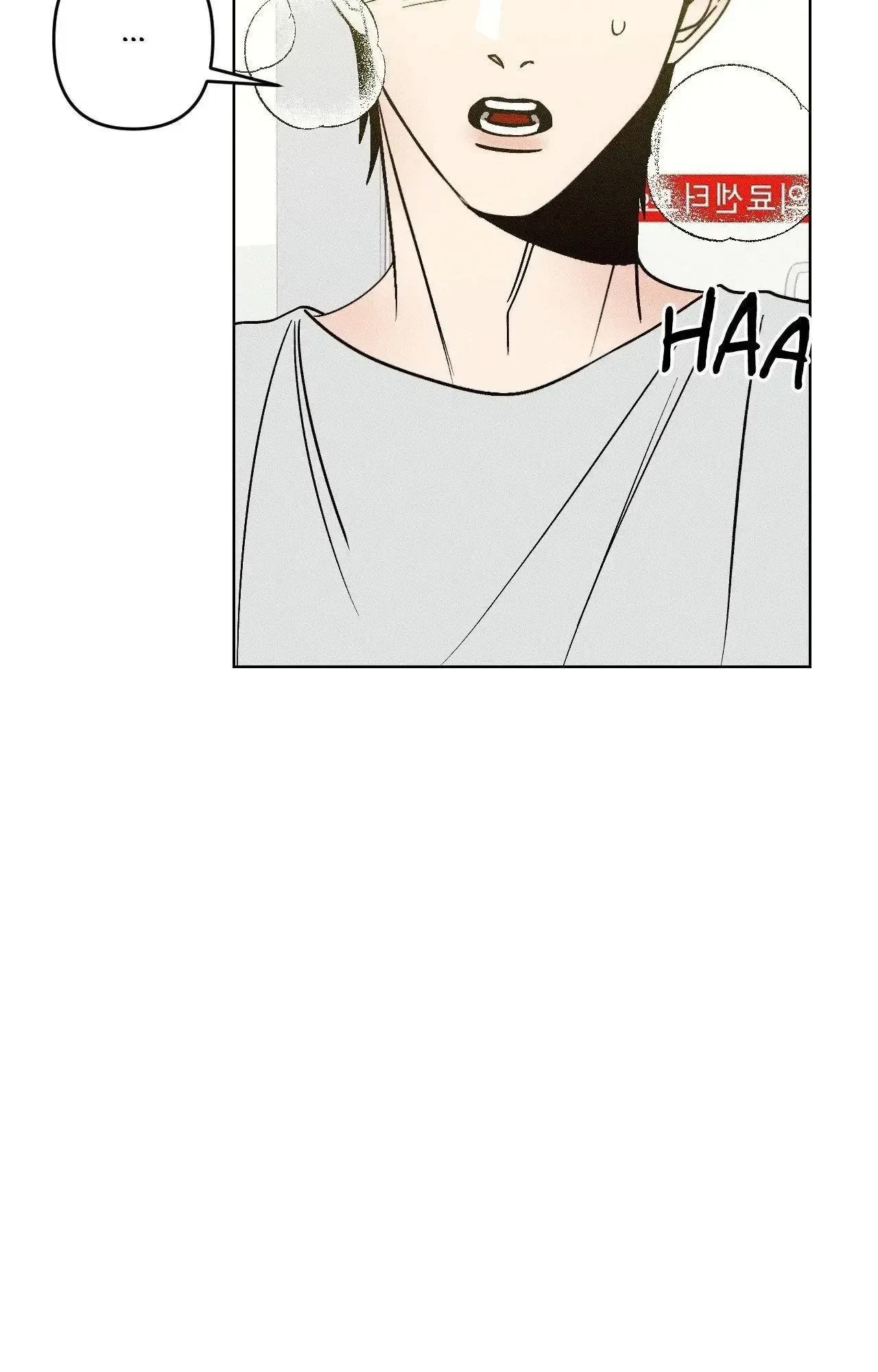 Chapter 9, page 4