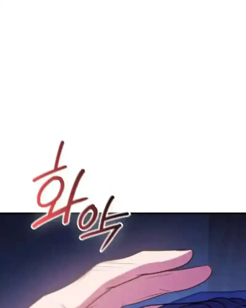 Chapter 4, page 16