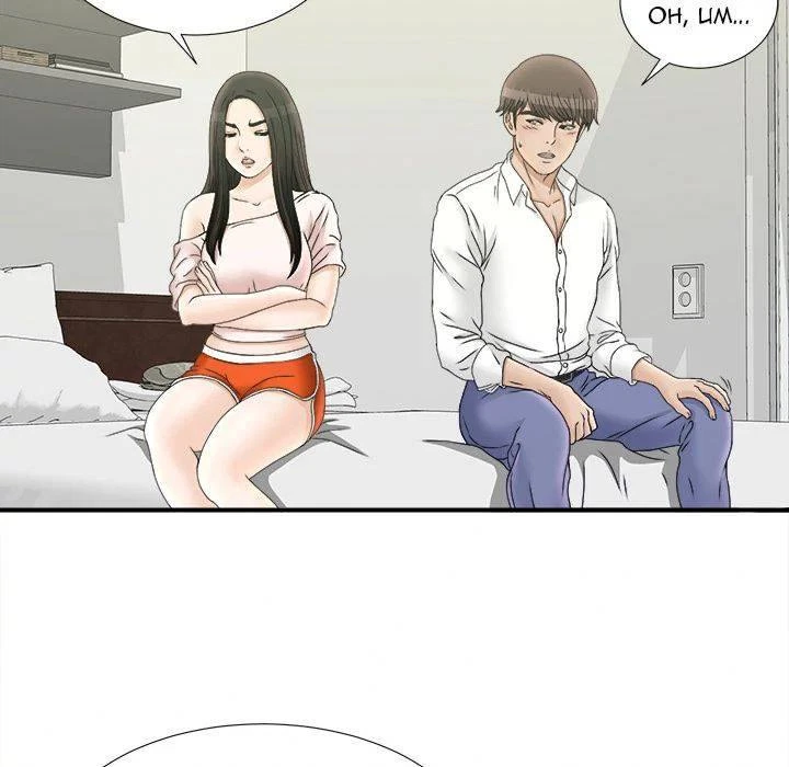 Chapter 18, page 73