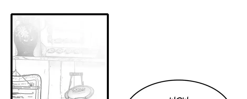 Chapter 43, page 14