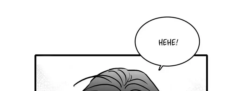 Chapter 43, page 24