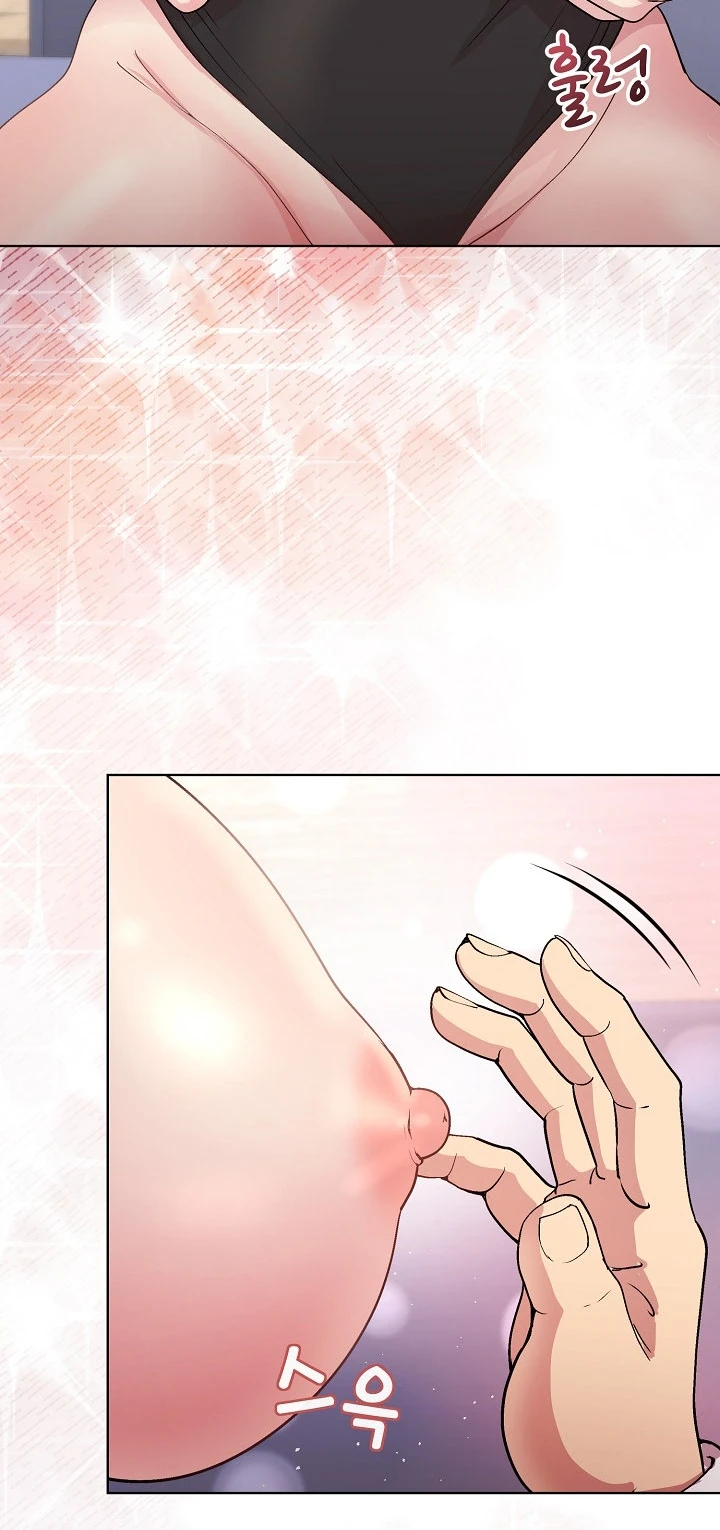 Chapter 51, page 12
