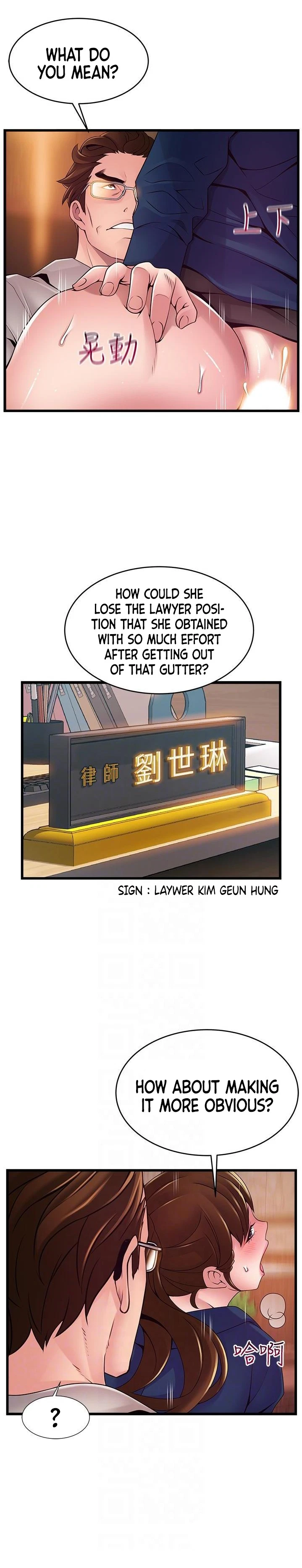 Chapter 112, page 6