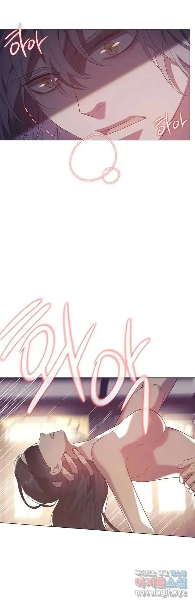Seduce A Fox Chapter 35, page 18