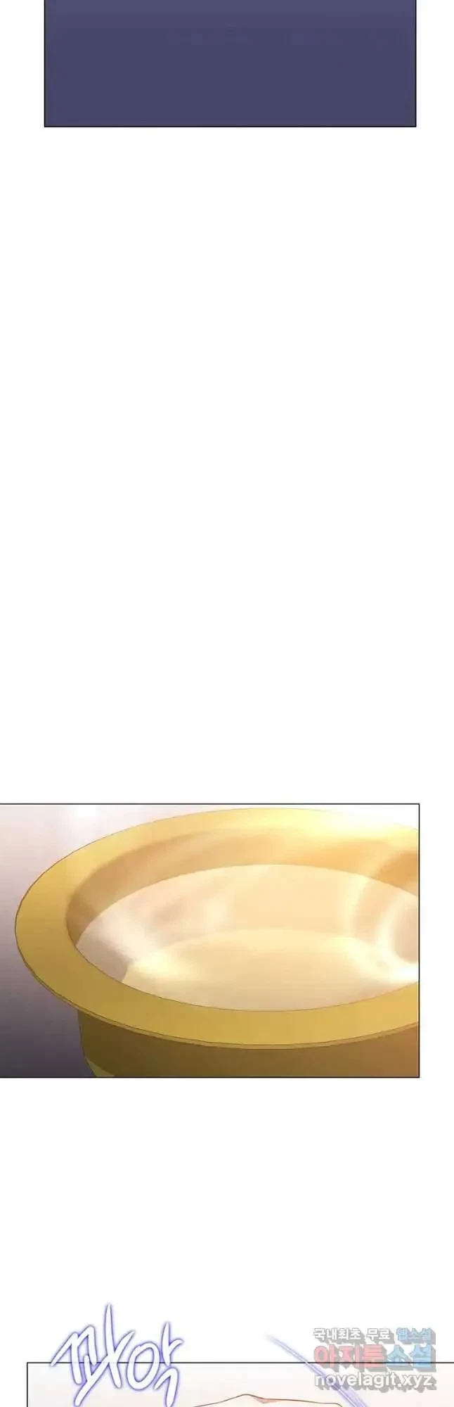 Seduce A Fox Chapter 35, page 43