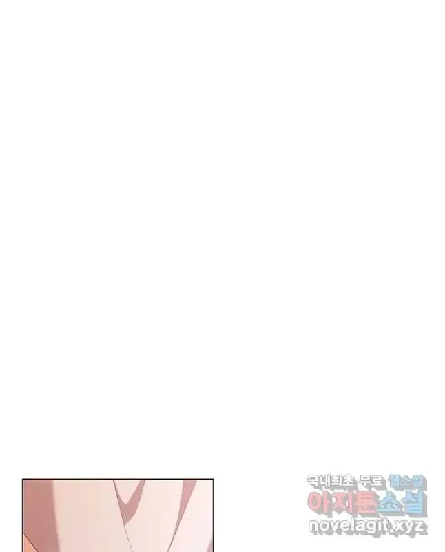 Seduce A Fox Chapter 35, page 46