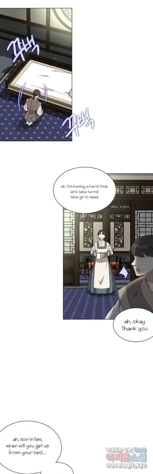 Seduce A Fox Chapter 35, page 55