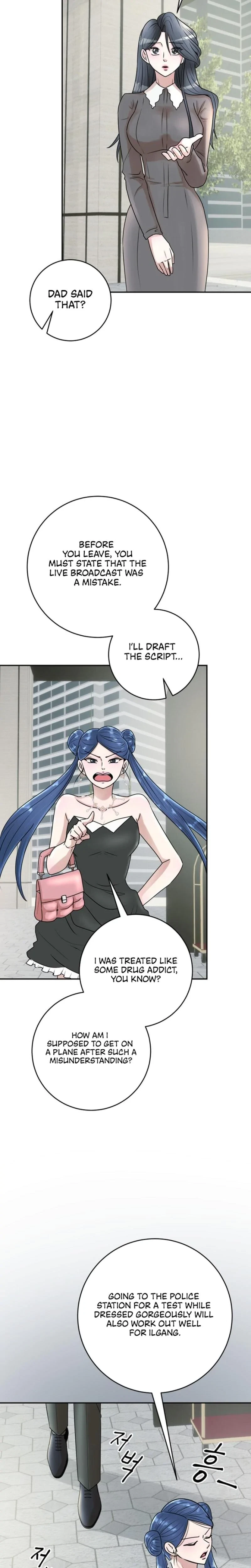 Lascivious Relationship Chapter 9, page 15