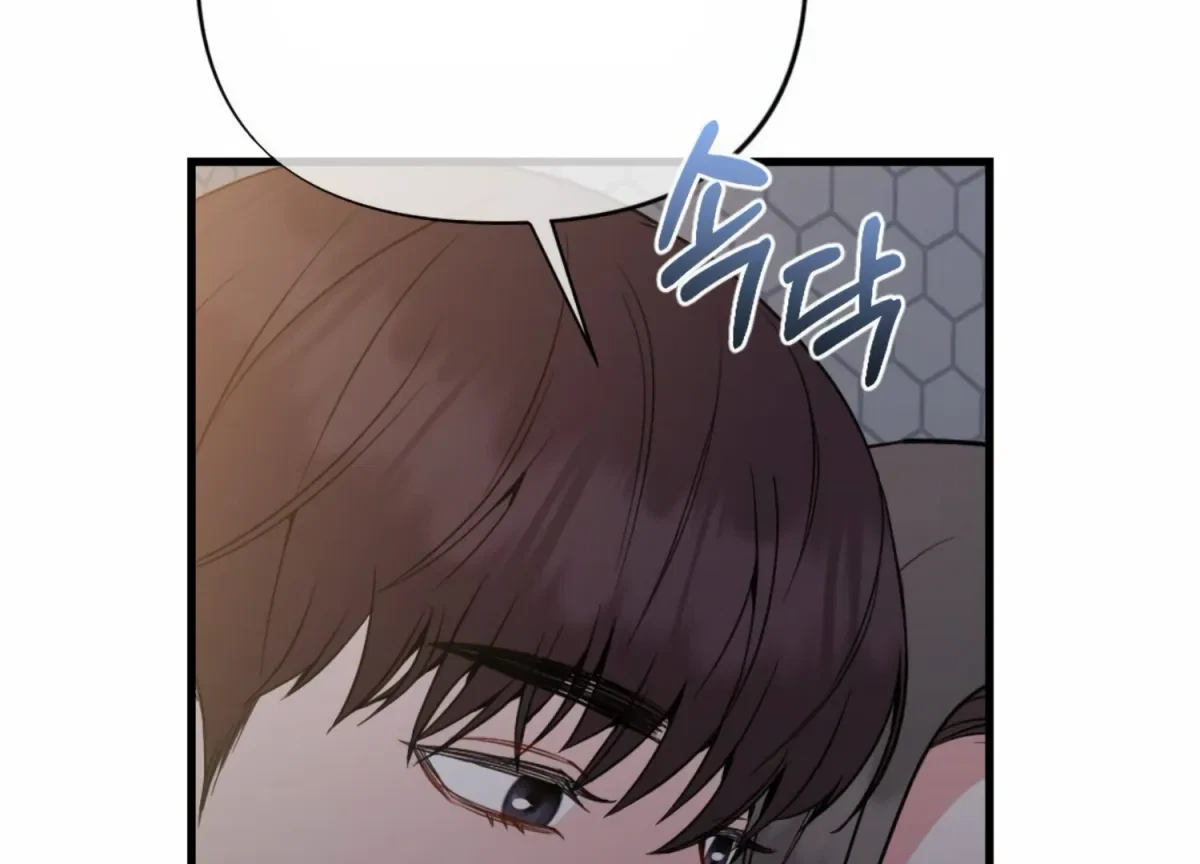 Chapter 11, page 114