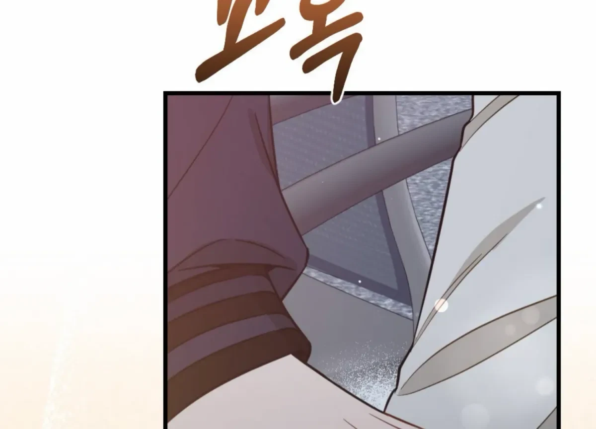 Chapter 11, page 24