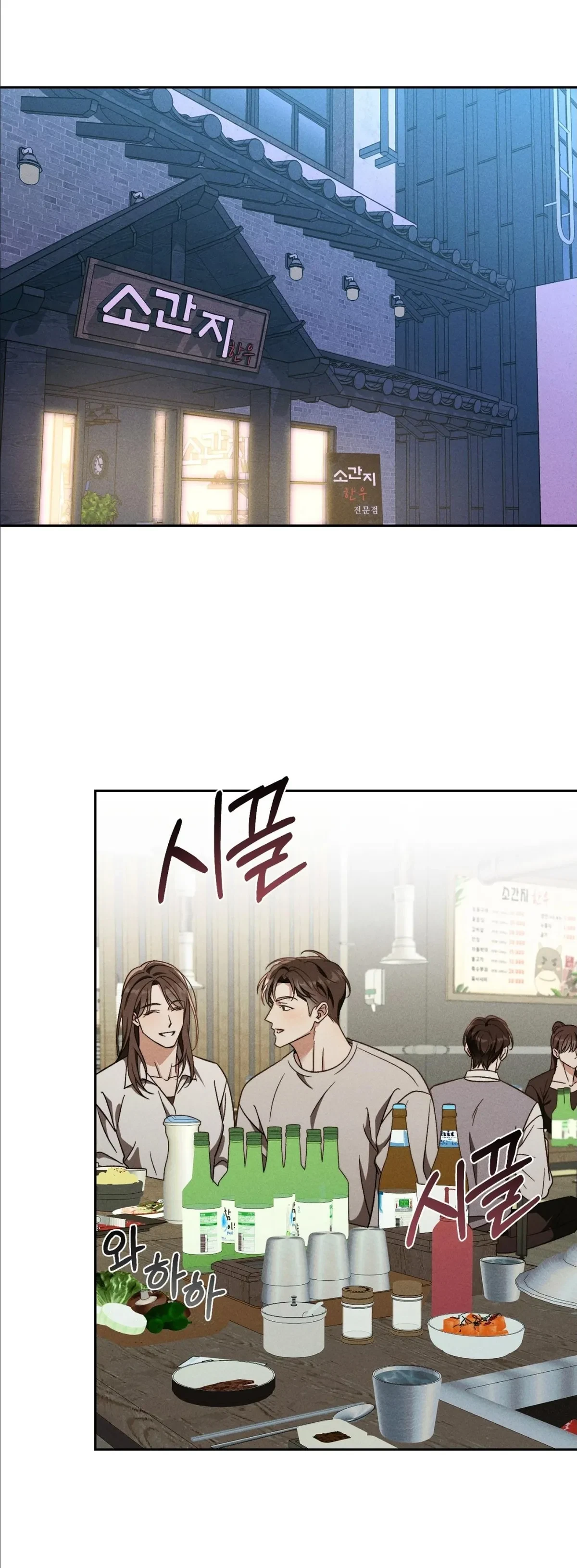 Chapter 0, page 18