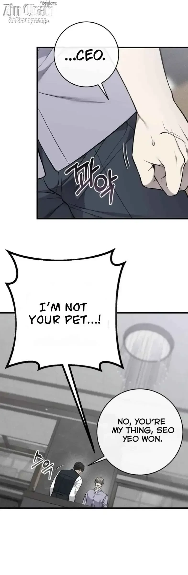 Chapter 61, page 7