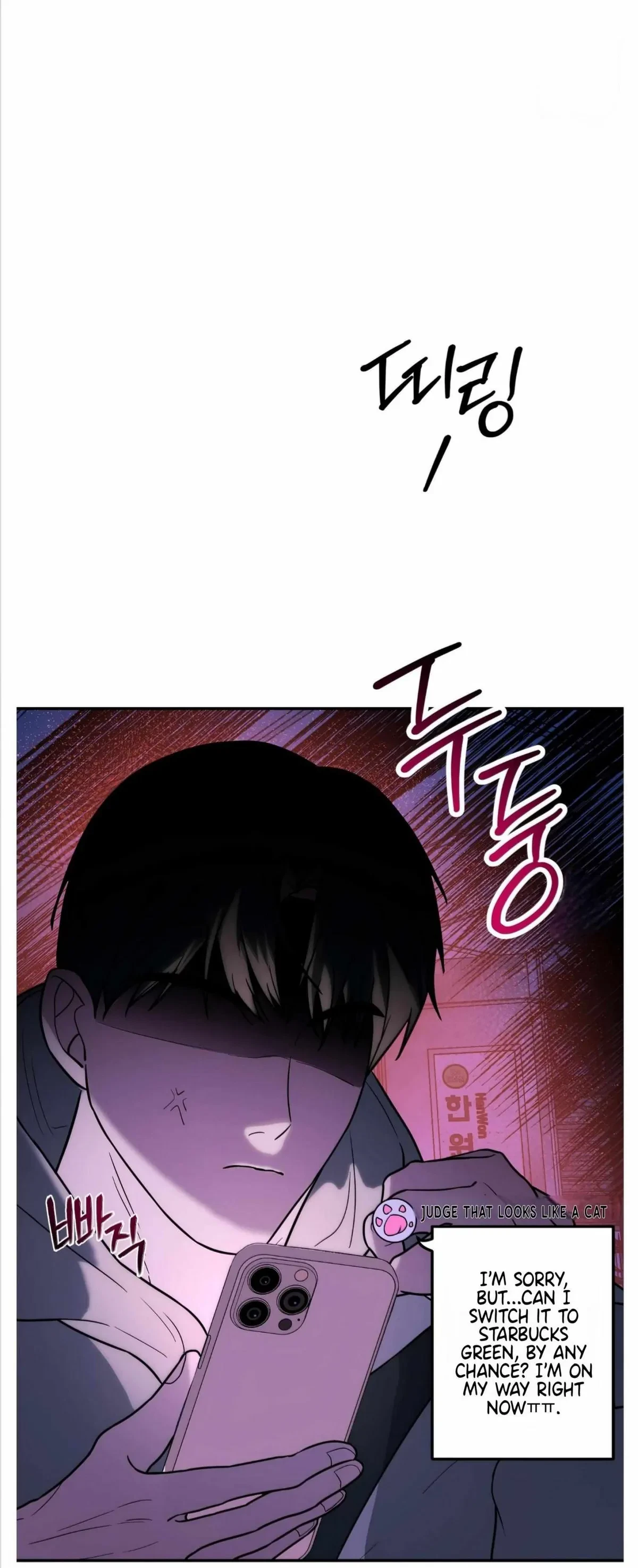 Chapter 1, page 11