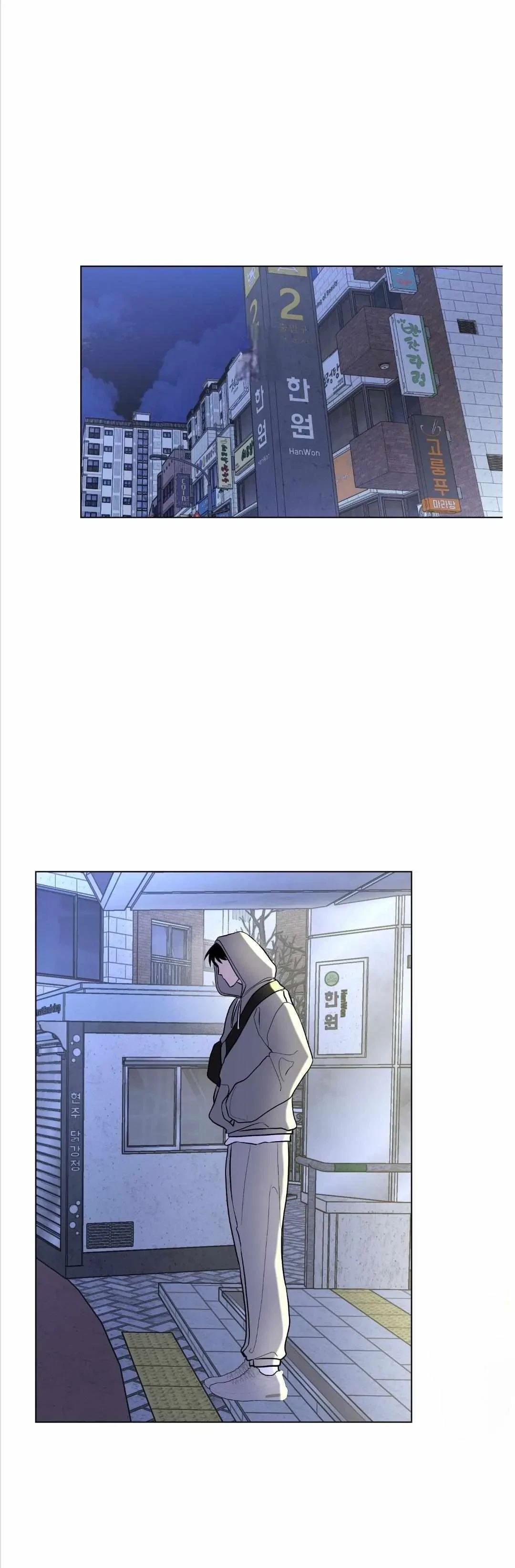 Chapter 1, page 2