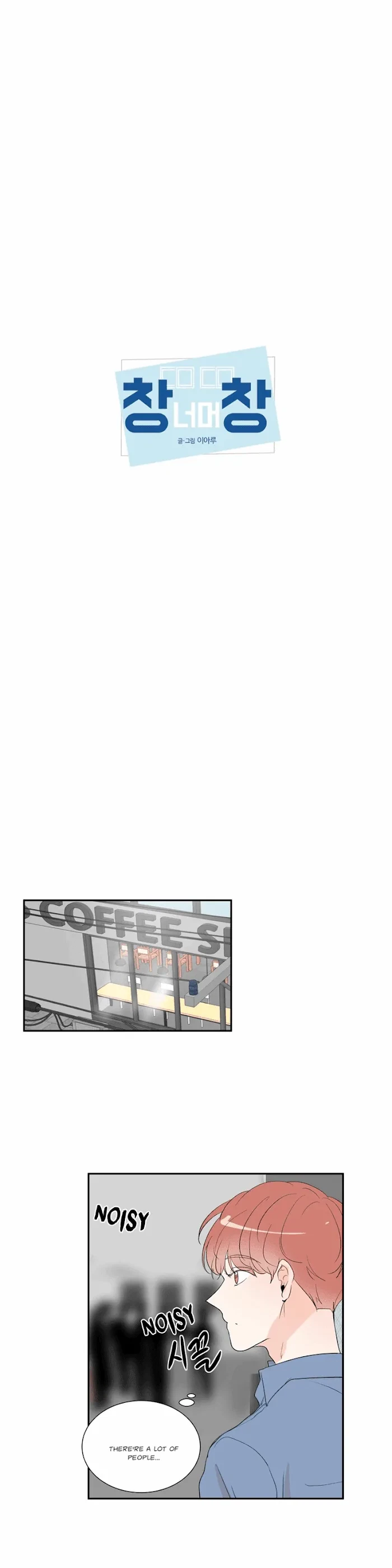 Chapter 29, page 3
