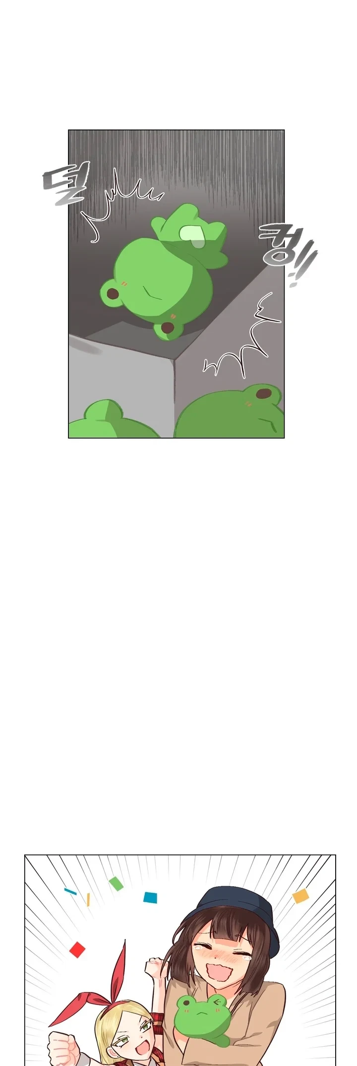 Chapter 12, page 9
