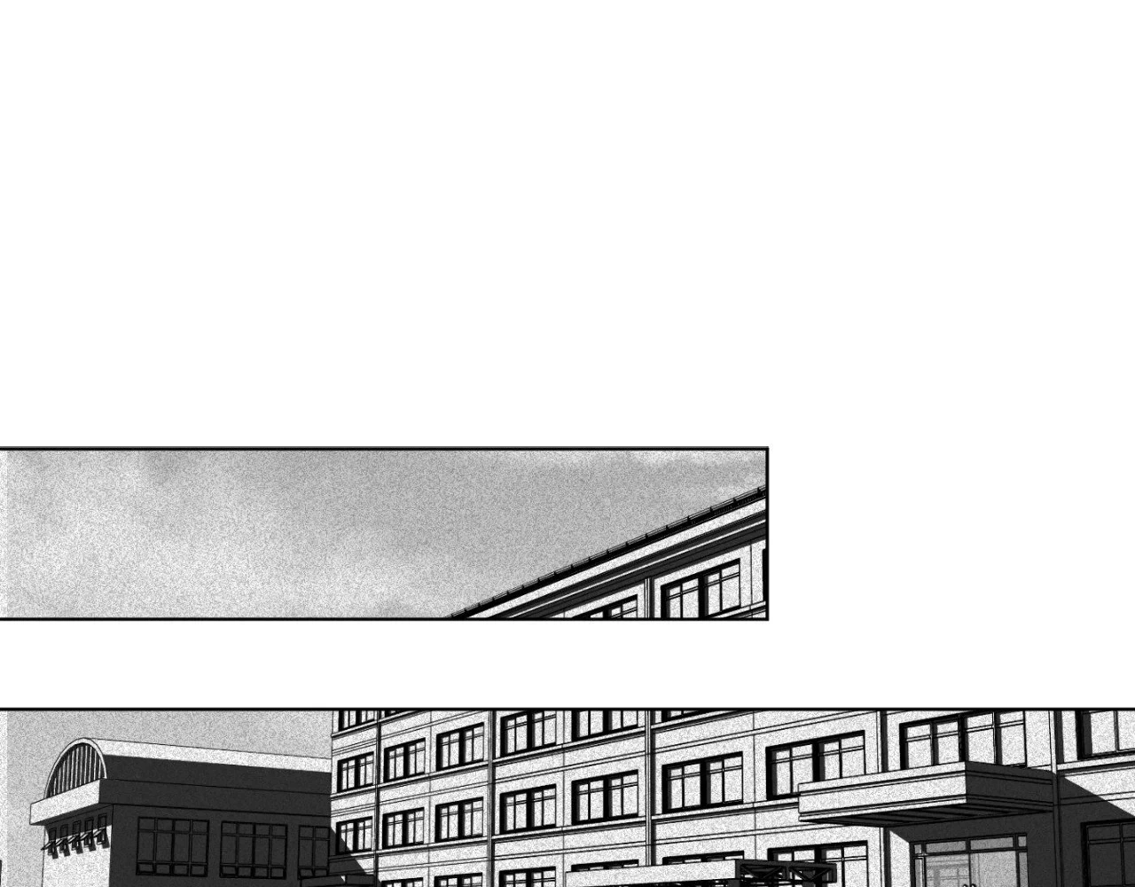 Chapter 233, page 69